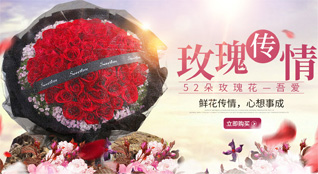 湖南常德武陵区芦荻山乡熊家坪村鲜花速递